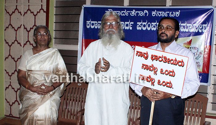 ಪ್ರಭುತ್ವದಿಂದ ಭಿನ್ನಮತ, ಪ್ರಶ್ನಿಸುವವರನ್ನು ಹತ್ತಿಕ್ಕುವ ಯತ್ನ : ಭಾಸ್ಕರ್ ರಾವ್